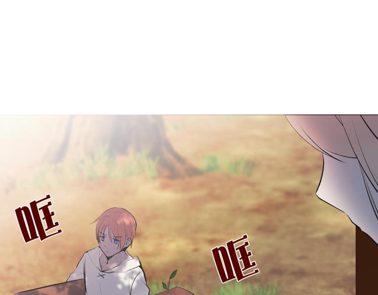 《猫王子的新娘》第17话 奇怪的沐浴露 第15页