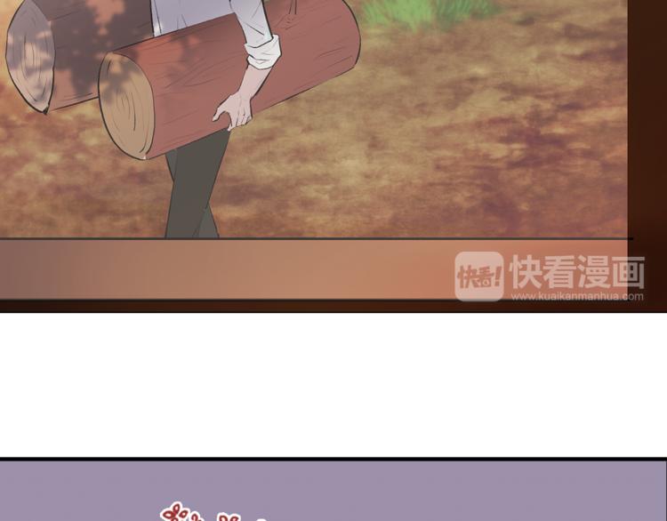 《猫王子的新娘》第17话 奇怪的沐浴露 第16页