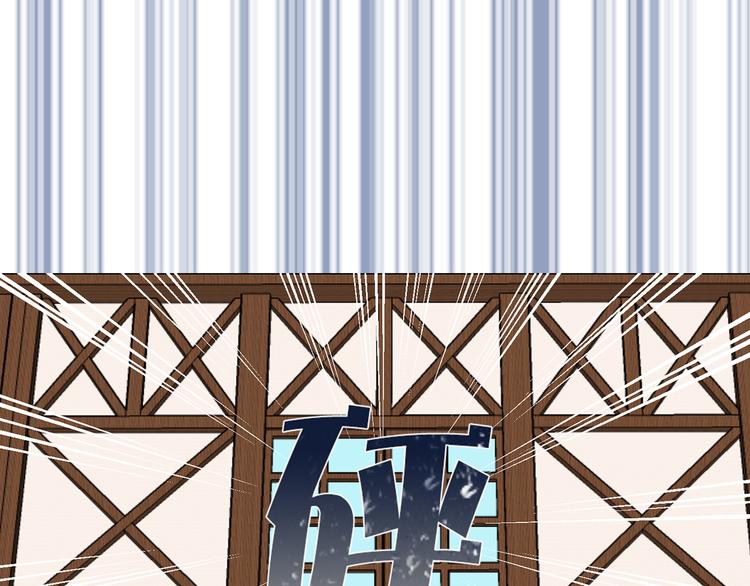 《猫王子的新娘》第17话 奇怪的沐浴露 第19页