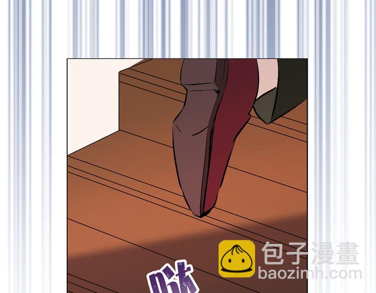 《猫王子的新娘》第17话 奇怪的沐浴露 第21页