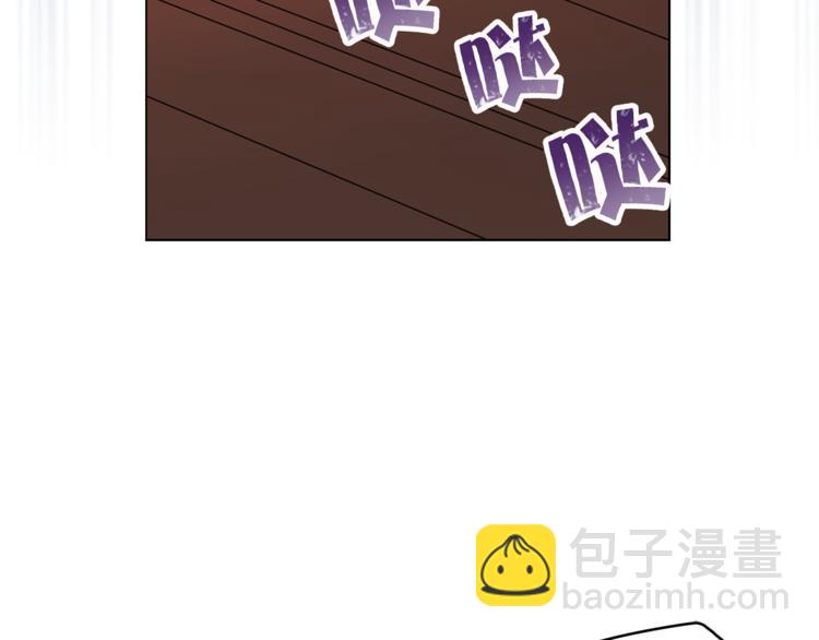 《猫王子的新娘》第17话 奇怪的沐浴露 第22页