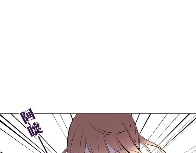 《猫王子的新娘》第17话 奇怪的沐浴露 第27页