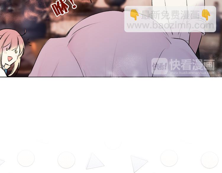 《猫王子的新娘》第17话 奇怪的沐浴露 第32页