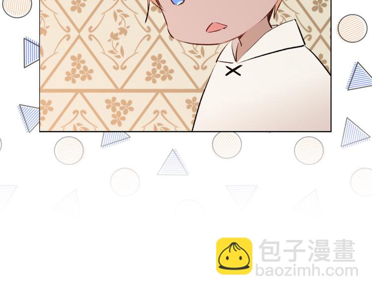 《猫王子的新娘》第17话 奇怪的沐浴露 第34页