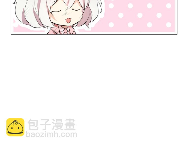 《猫王子的新娘》第17话 奇怪的沐浴露 第42页