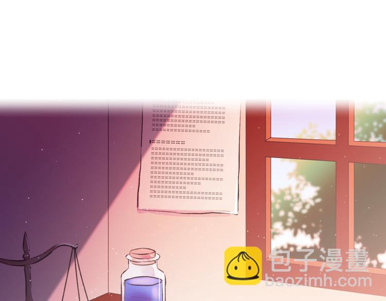 《猫王子的新娘》第17话 奇怪的沐浴露 第43页