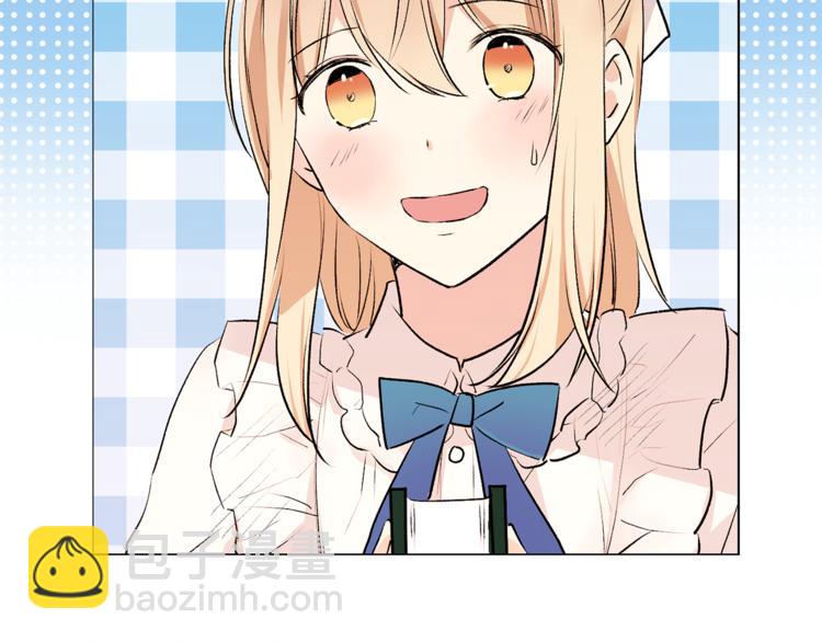 《猫王子的新娘》第17话 奇怪的沐浴露 第50页