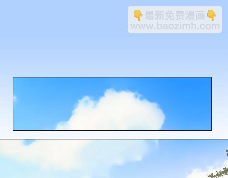 《猫王子的新娘》第17话 奇怪的沐浴露 第5页
