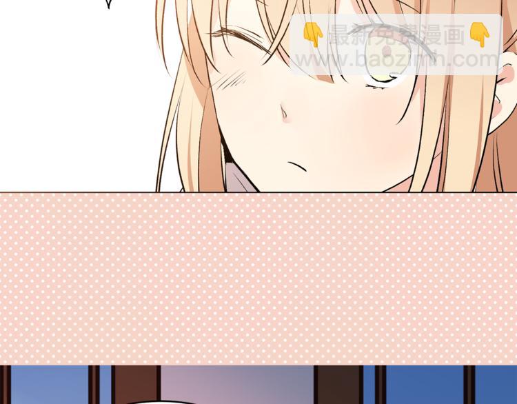 《猫王子的新娘》第17话 奇怪的沐浴露 第8页
