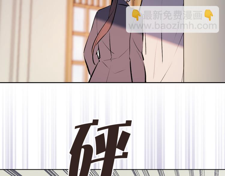 《猫王子的新娘》第20话 你看起来很好吃 第46页