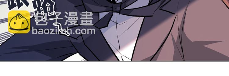 《猫王子的新娘》第20话 你看起来很好吃 第48页