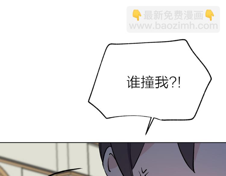 《猫王子的新娘》第20话 你看起来很好吃 第49页
