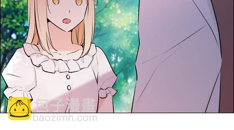 《猫王子的新娘》第18话 出卖？ 第24页