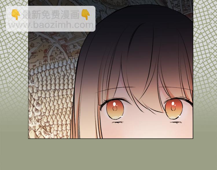 《猫王子的新娘》第18话 出卖？ 第26页