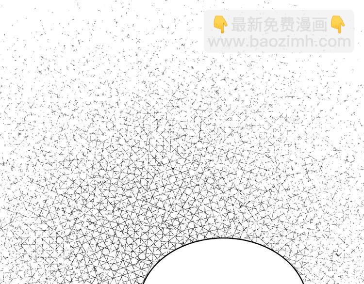 《猫王子的新娘》第18话 出卖？ 第29页