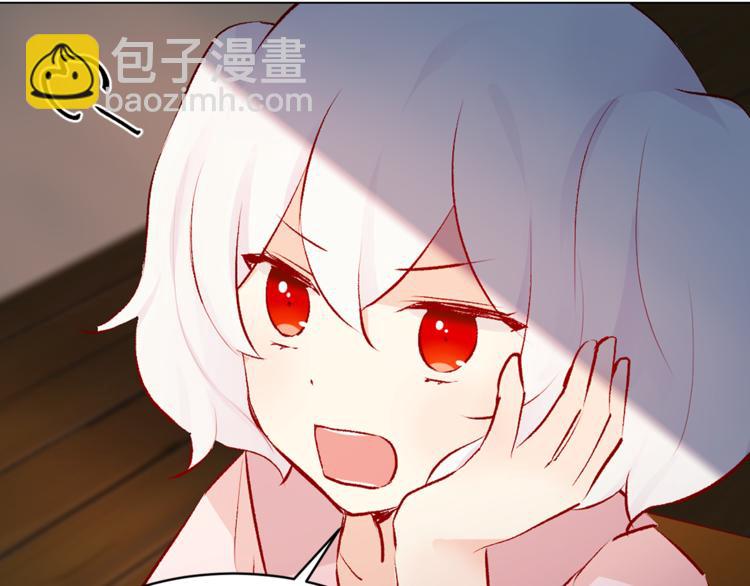 《猫王子的新娘》第18话 出卖？ 第31页