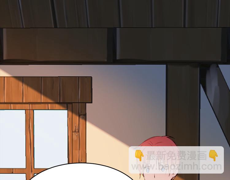 《猫王子的新娘》第18话 出卖？ 第37页