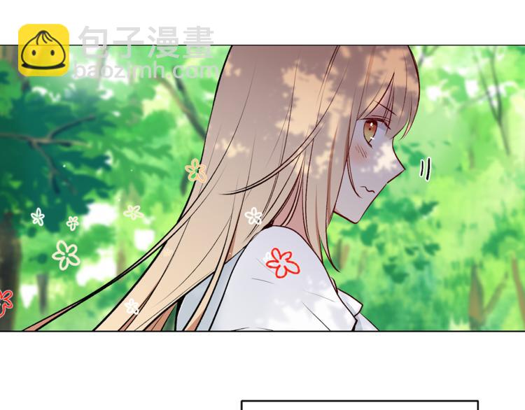 《猫王子的新娘》第18话 出卖？ 第44页