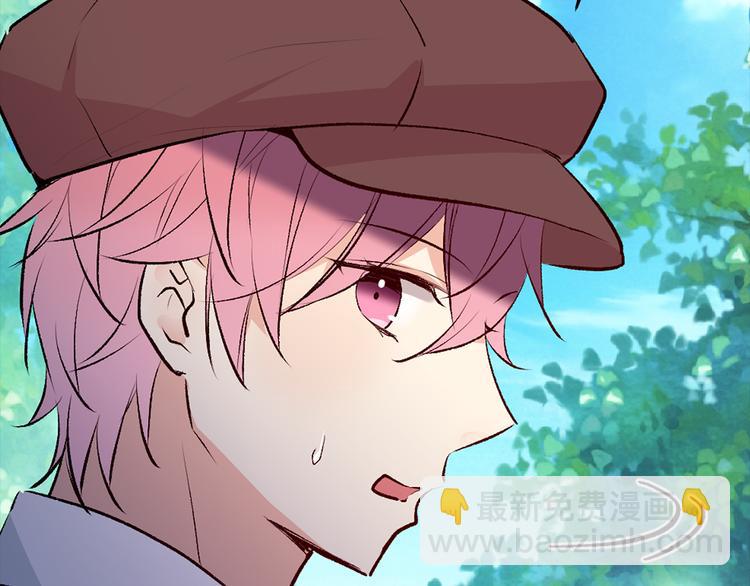 《猫王子的新娘》第18话 出卖？ 第48页