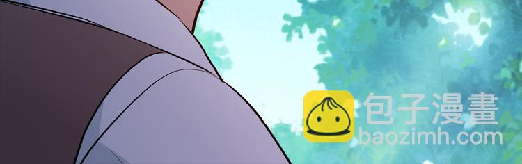 《猫王子的新娘》第18话 出卖？ 第49页