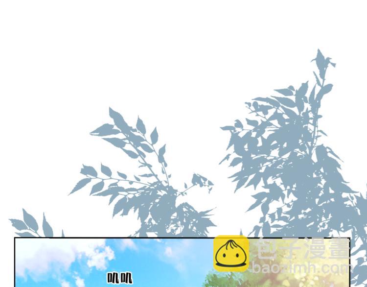 《猫王子的新娘》第18话 出卖？ 第5页