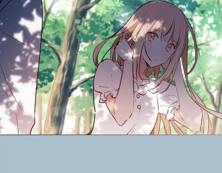 《猫王子的新娘》第18话 出卖？ 第8页
