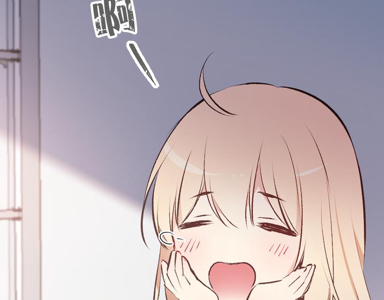 《猫王子的新娘》第22话 熟悉的人 第19页