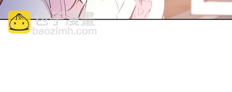 《猫王子的新娘》第22话 熟悉的人 第24页