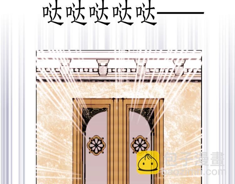 《猫王子的新娘》第22话 熟悉的人 第33页