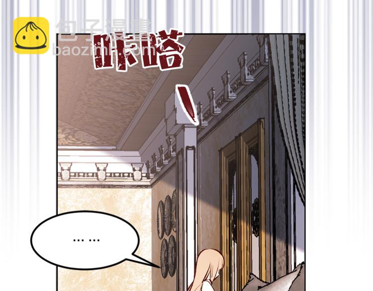 《猫王子的新娘》第22话 熟悉的人 第35页