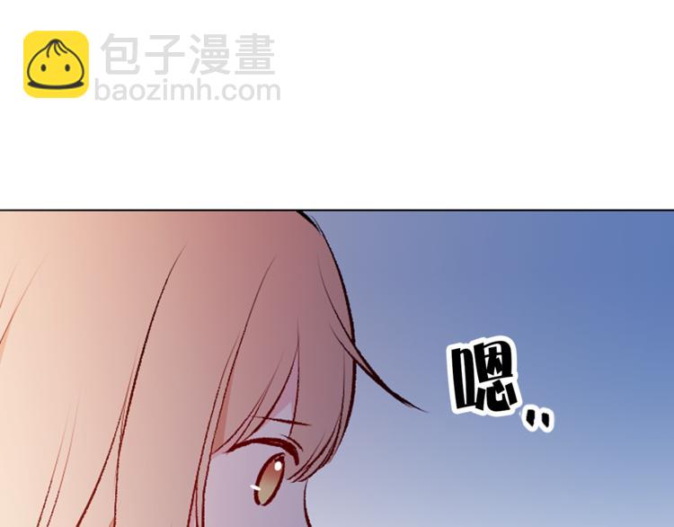 《猫王子的新娘》第22话 熟悉的人 第39页