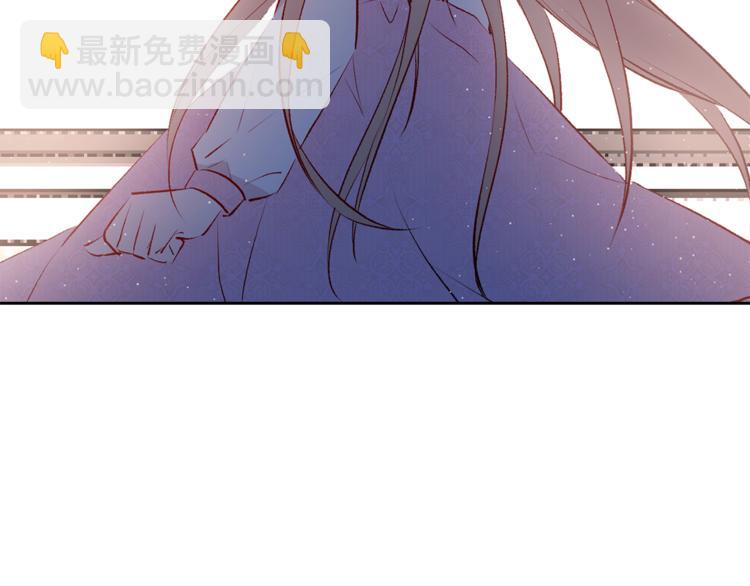《猫王子的新娘》第22话 熟悉的人 第44页