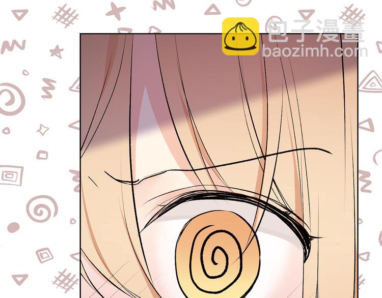 《猫王子的新娘》第21话 被隔离的香气 第11页