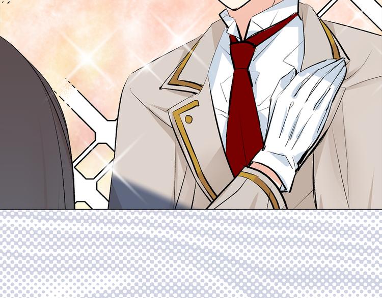 《猫王子的新娘》第21话 被隔离的香气 第16页
