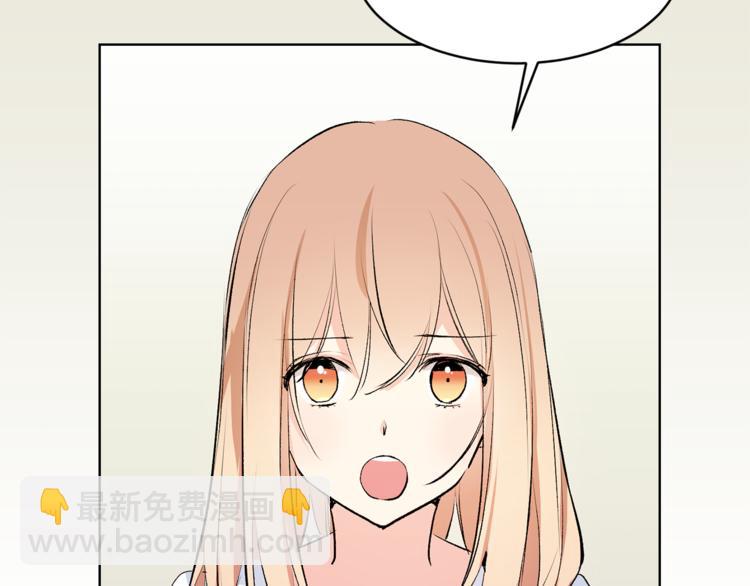 《猫王子的新娘》第21话 被隔离的香气 第21页