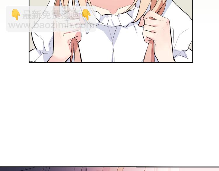 《猫王子的新娘》第21话 被隔离的香气 第22页