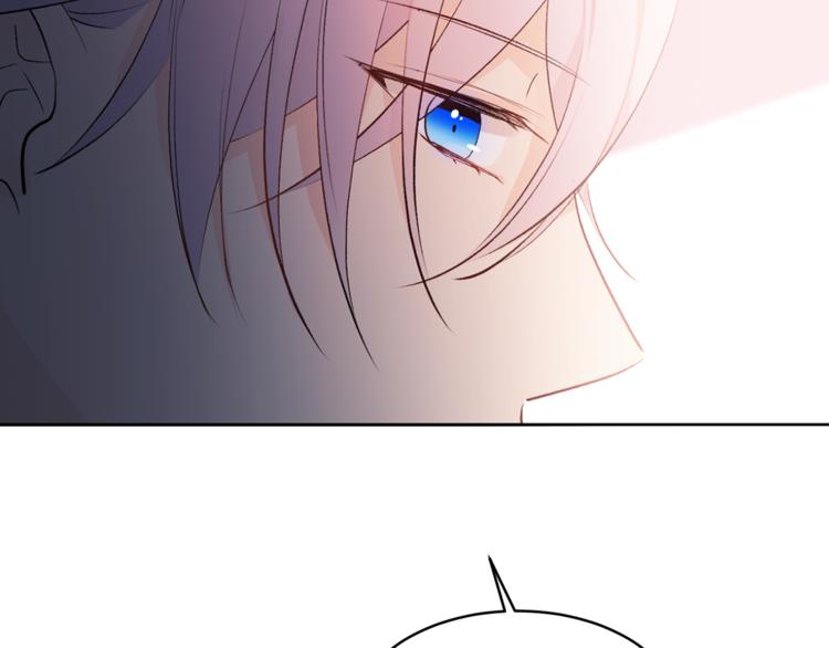 《猫王子的新娘》第21话 被隔离的香气 第23页