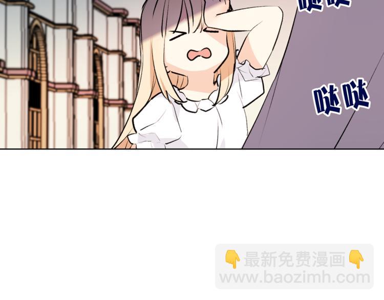 《猫王子的新娘》第21话 被隔离的香气 第28页