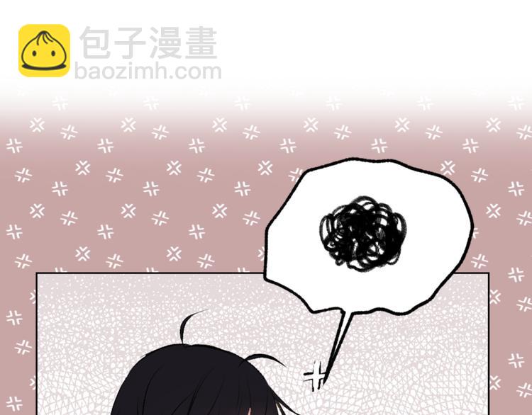 《猫王子的新娘》第21话 被隔离的香气 第49页