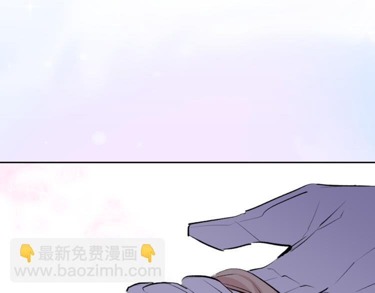 《猫王子的新娘》第21话 被隔离的香气 第7页