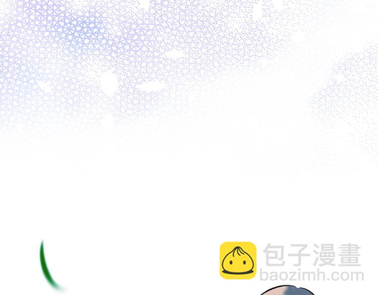 《猫王子的新娘》第23话 往日婚约？ 第20页