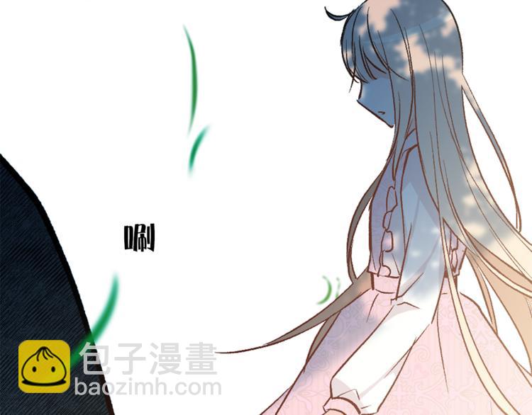 《猫王子的新娘》第23话 往日婚约？ 第21页