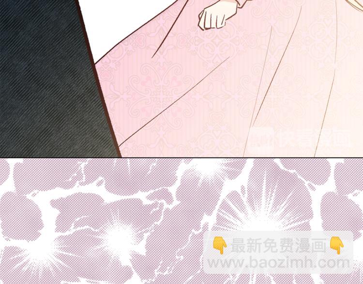 《猫王子的新娘》第23话 往日婚约？ 第22页