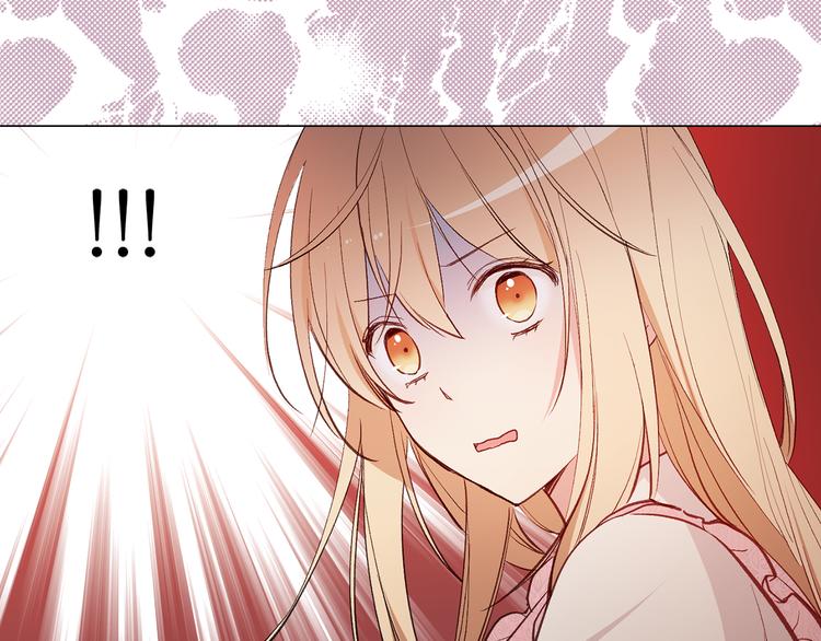 《猫王子的新娘》第23话 往日婚约？ 第23页