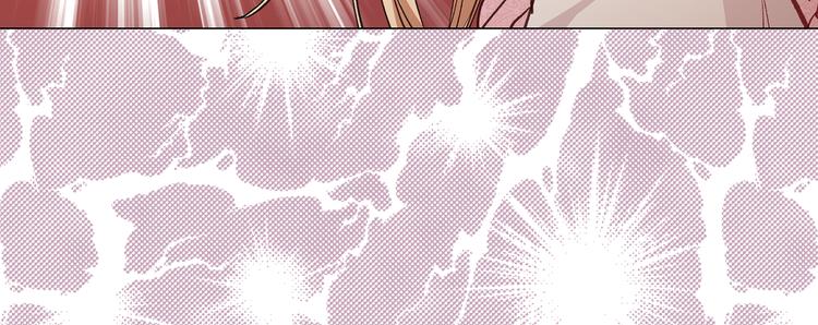 《猫王子的新娘》第23话 往日婚约？ 第24页