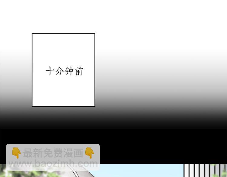 《猫王子的新娘》第23话 往日婚约？ 第27页