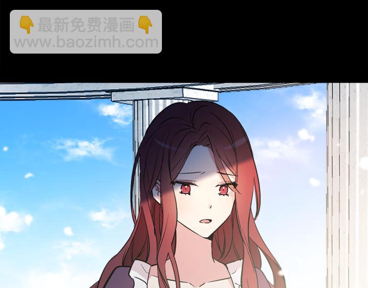 《猫王子的新娘》第23话 往日婚约？ 第29页