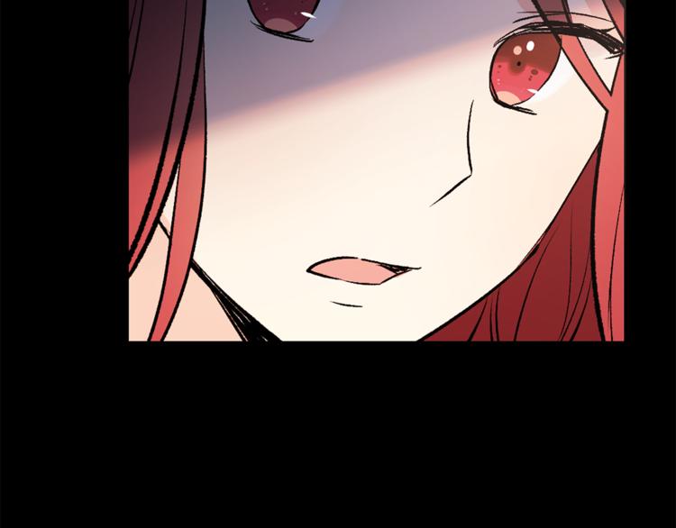《猫王子的新娘》第23话 往日婚约？ 第32页