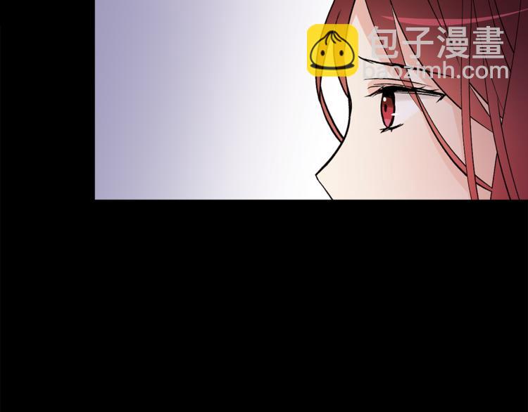 《猫王子的新娘》第23话 往日婚约？ 第40页