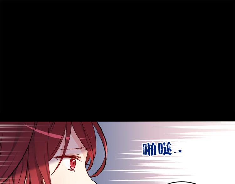 《猫王子的新娘》第23话 往日婚约？ 第49页
